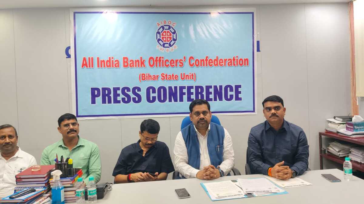 बैंकों के विलय की नीति पर ऑल इंडिया बैंक ऑफिसर्स कनफेडरेशन का विरोध