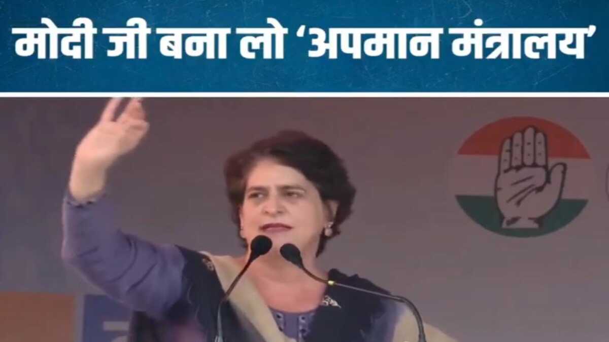 बीजेपी सरकार में सवाल पूछना बन गया है अपराध, प्रियंका गांधी का तीखा वार कहा – देश में रोजगार नहीं, बस अपमान मंत्रालय की जरूरत