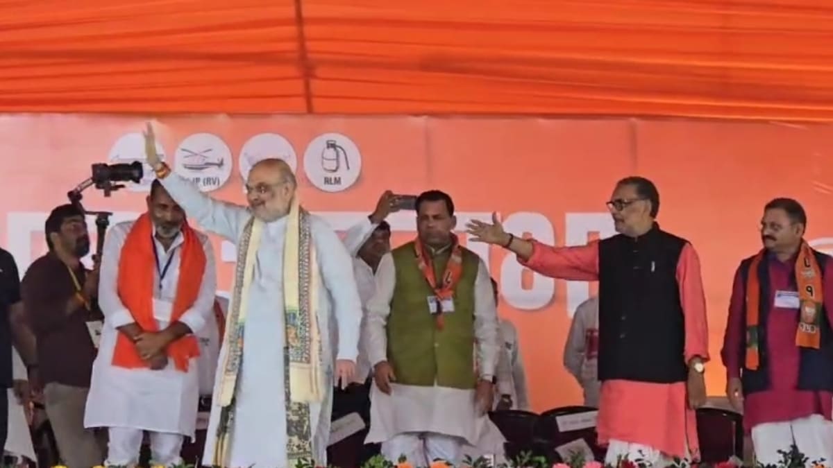 बिहार चुनाव 2025: अमित शाह का पूर्वी चंपारण में प्रहार-अब जंगलराज की ओर नहीं लौटेगा बिहार