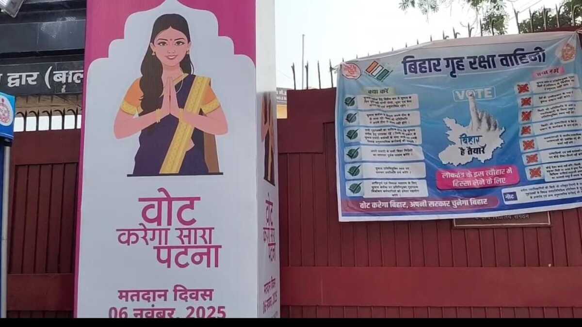 पहले चरण की वोटिंग के लिए प्रशासन ने की चाक-चौबंद व्यवस्था, मतदान केंद्र में मतदाताओं को मिलेगी कई तरह की सुविधाएं, कंट्रोल रूम में महिला कर्मियों की तैनाती