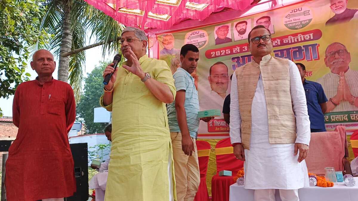 जहानाबाद में जदयू के पक्ष में ललन सिंह का प्रचार तेज, बोले – नीतीश कुमार के नेतृत्व में बिहार ने विकास की नई पहचान बनाई
