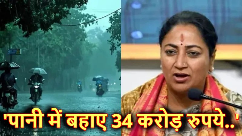 रेखा सरकार ने क्लाउड सीडिंग पर नहीं मानी थी विशेषज्ञों की सलाह, पर्यावरण मंत्रालय का बड़ा खुलासा