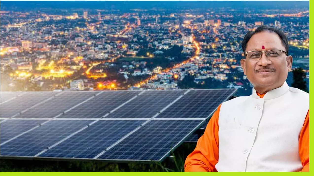 Chhattisgarh @ 25: नवा रायपुर को बनाएंगे प्रदेश की पहली सोलर सिटी