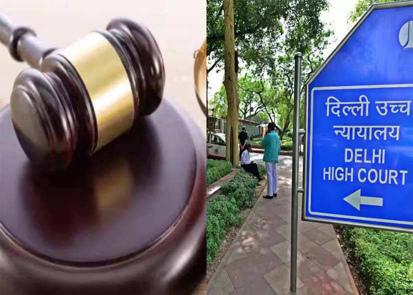 दिल्ली हाई कोर्ट का बड़ा फैसला,कहा- अटेंडेंस कम होने पर भी लॉ स्टूडेंट्स दे सकेंगे परीक्षा