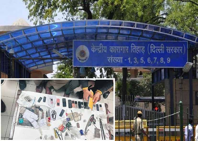पिछले 10 महीनों में तिहाड़ जेल से 300 से ज्यादा मोबाइल बरामद, पिछले साल की तुलना में दोगुना आंकड़ा