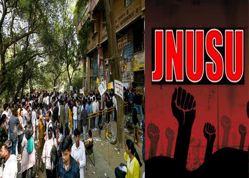 JNUSU Election: ABVP ने शुरुआती रुझानों में बनाई बढ़त, कई फैकल्टी की मतगणना पूरी, अंतिम परिणाम जल्द