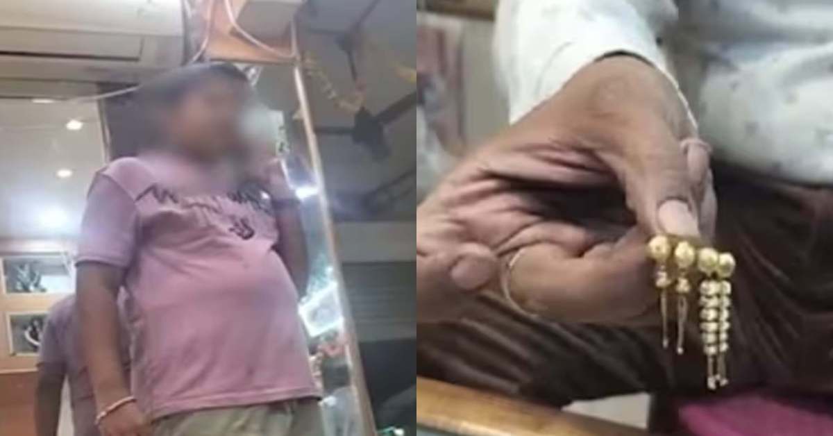 जा मेरे गहने बेच दे और… मां के जेवर लेकर ज्वेलरी शॉप बेचने के लिए पहुंचा नाबालिग, पूरा मामला जानकर घूम जाएगा माथा