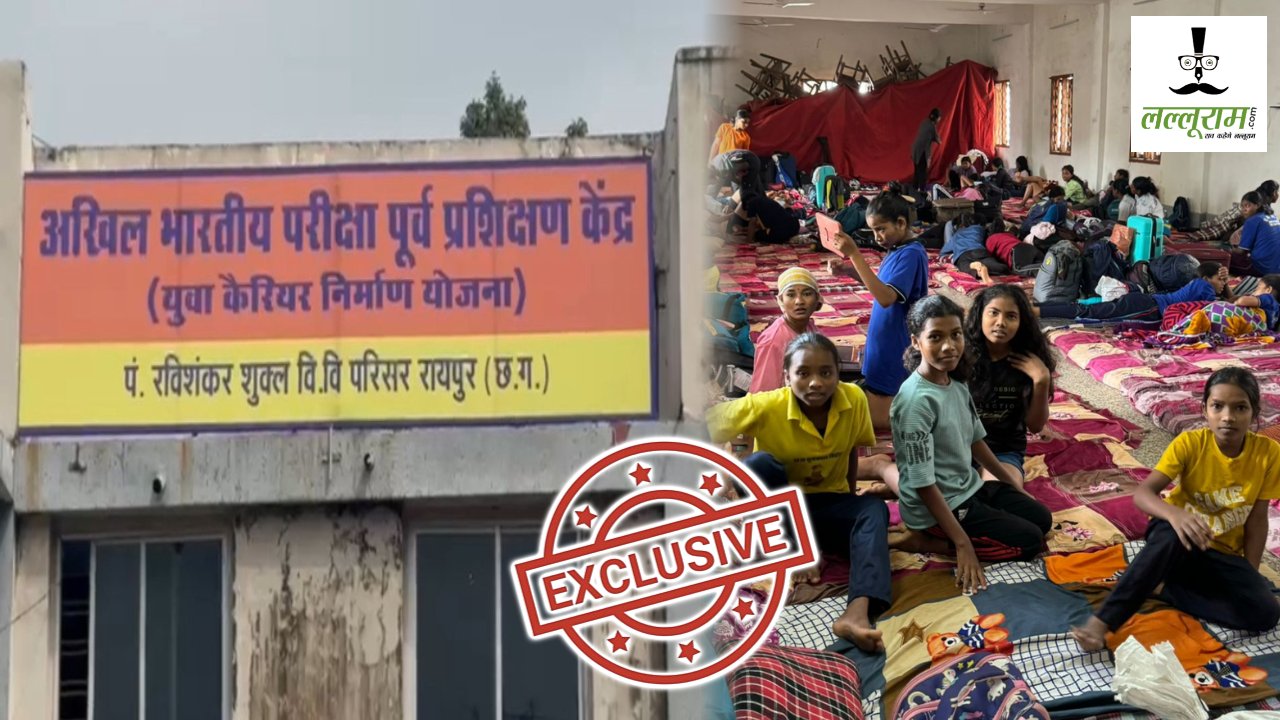 Exclusive : पदकों की राह में असुविधाओं का रोड़ा… राज्य स्तरीय कैंप में राष्ट्रीय खिलाड़ियों का हाल बेहाल, जिम्मेदार भी झाड़ रहे अपना पल्ला