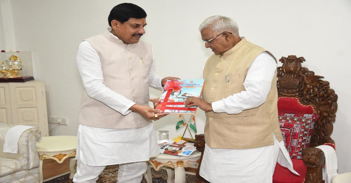 राज्यपाल से मिले मुख्यमंत्री: डॉ मोहन यादव ने पुष्प गुच्छ भेंट कर किया अभिनंदन, मध्य प्रदेश का विजन डॉक्यूमेंट किया भेंट