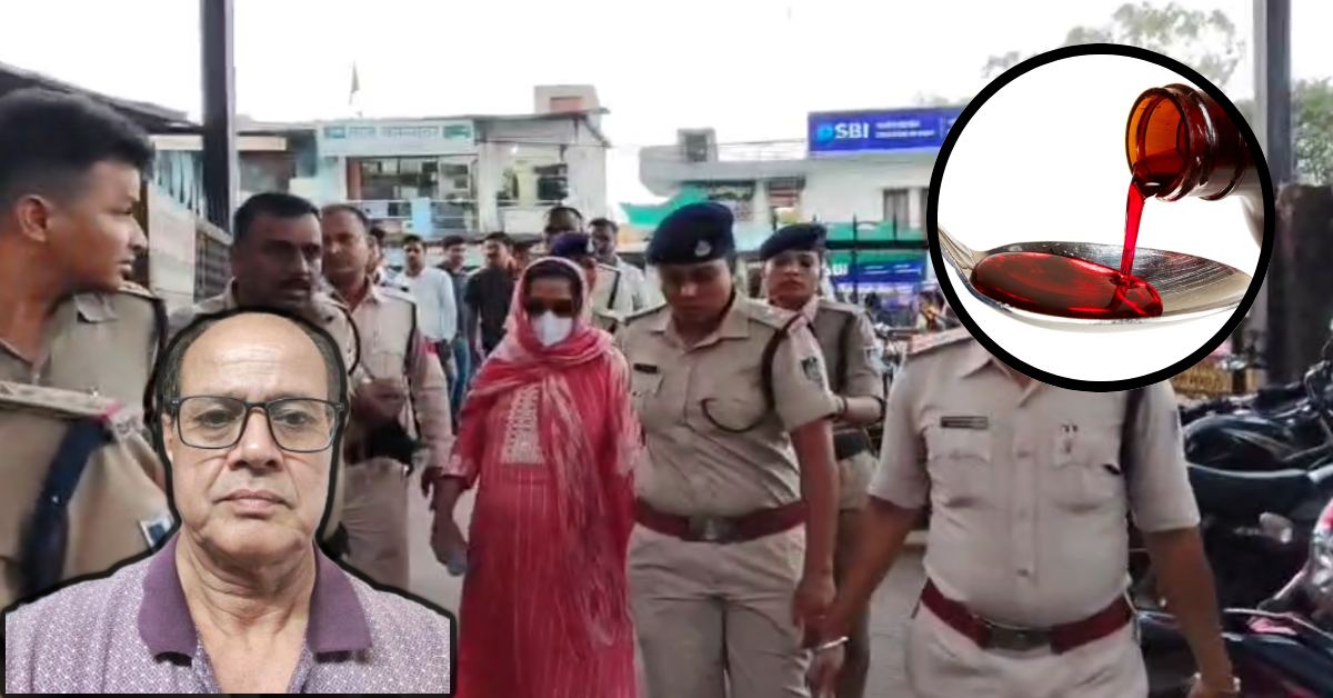 जहरीला कफ सिरप कांड: डॉक्टर प्रवीण सोनी की पत्नी को न्यायालय में किया पेश, STF ने 3 दिनों की रिमांड पर लिया, कोर्ट में पीड़ित परिवारों ने लगाए ‘फांसी दो’ के नारे
