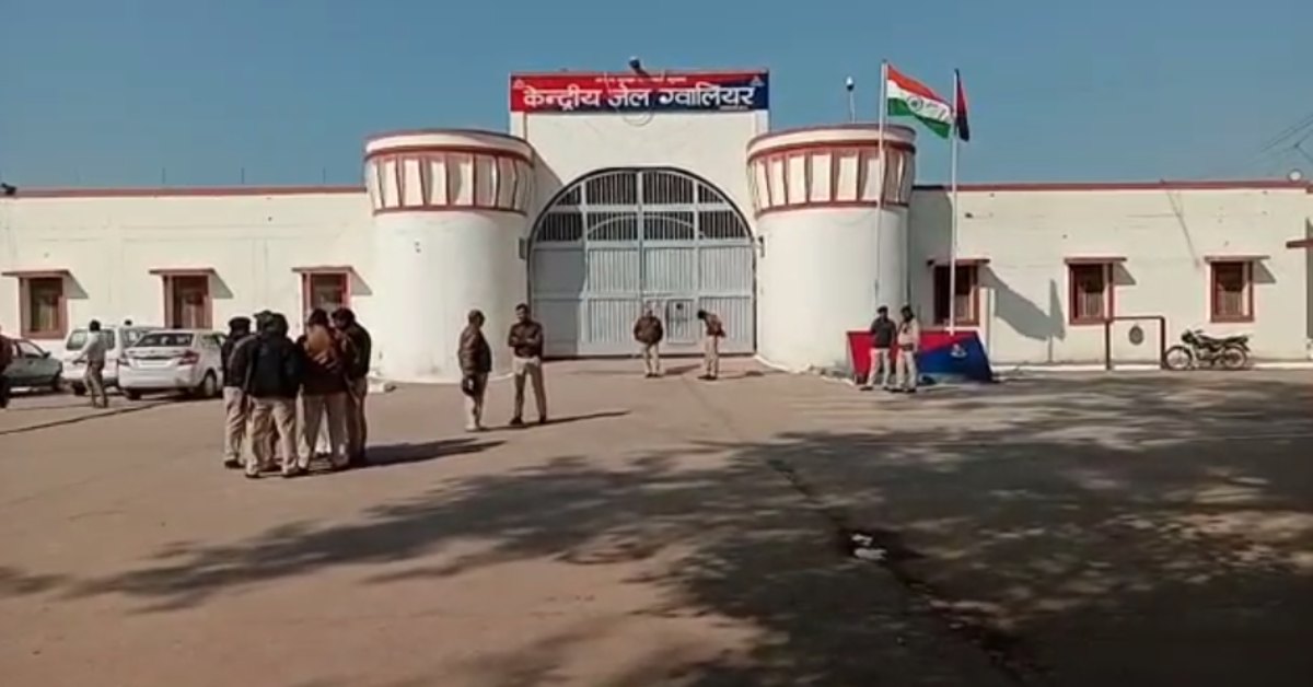 ग्वालियर केंद्रीय जेल के दो बंदी फरार: मर्डर, हत्या के प्रयास और दुष्कर्म के है आरोपी, तलाश में जुटी पुलिस