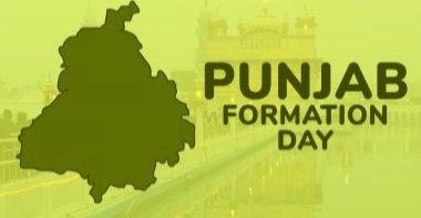 पंजाब स्थापना दिवस आज : 59 साल पहले भाषा के आधार पर मिली अलग पहचान