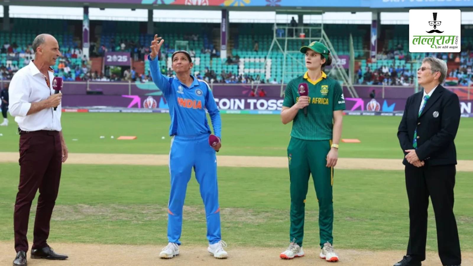 IND W vs SA W World Cup 2025 Final: महामुकाबले में साउथ अफ्रीका ने जीता टॉस, भारत को बल्लेबाजी का दिया न्योता, देखें दोनों टीमों की प्लेइंग XI और मैच से जुड़ी सभी ज़रूरी अपडेट