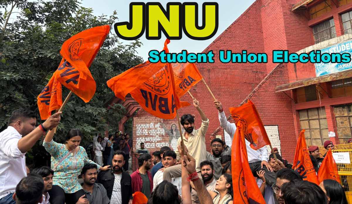 JNU Elections: जेएनयू छात्रसंघ चुनाव में ABVP ने पेश किया अपना एजेंडा, विकास और जवाबदेही पर रहेगा फोकस
