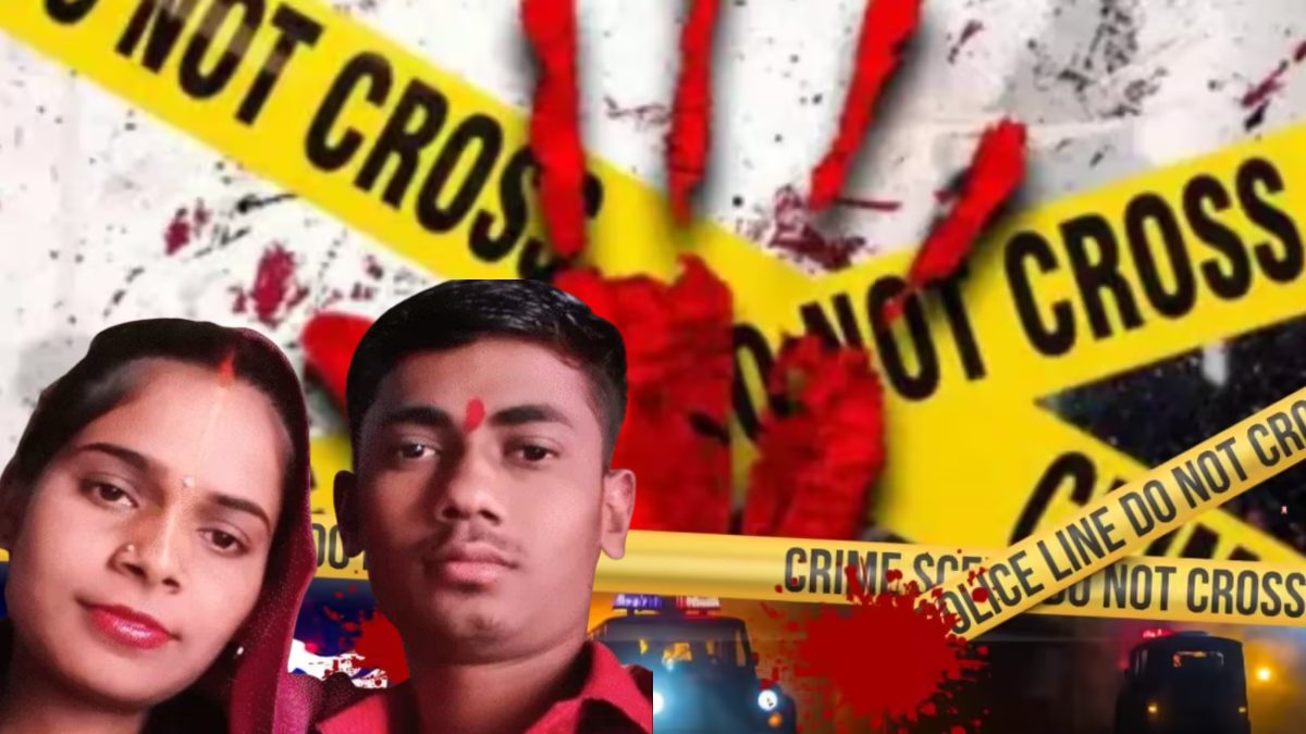 ऐसा हत्याकांड जो आपकी आत्मा को भी हिलाकर रख देः नाबालिग ने पहले भाई को मारा फिर प्रेग्नेंट भाभी से रेप कर पेट लात मारी तो बच्चा गर्भ से बाहर आया; दोनों के शव तो नग्न कर घर में दफनाया