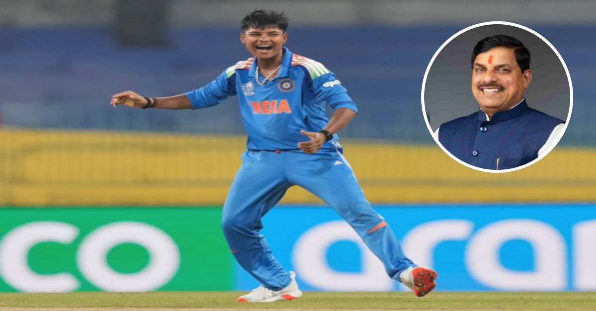 MP की ‘क्रांति’ को मिला इनाम: CM डॉ मोहन यादव ने की बड़ी घोषणा, महिला क्रिकेटरों की जमकर की तारीफ