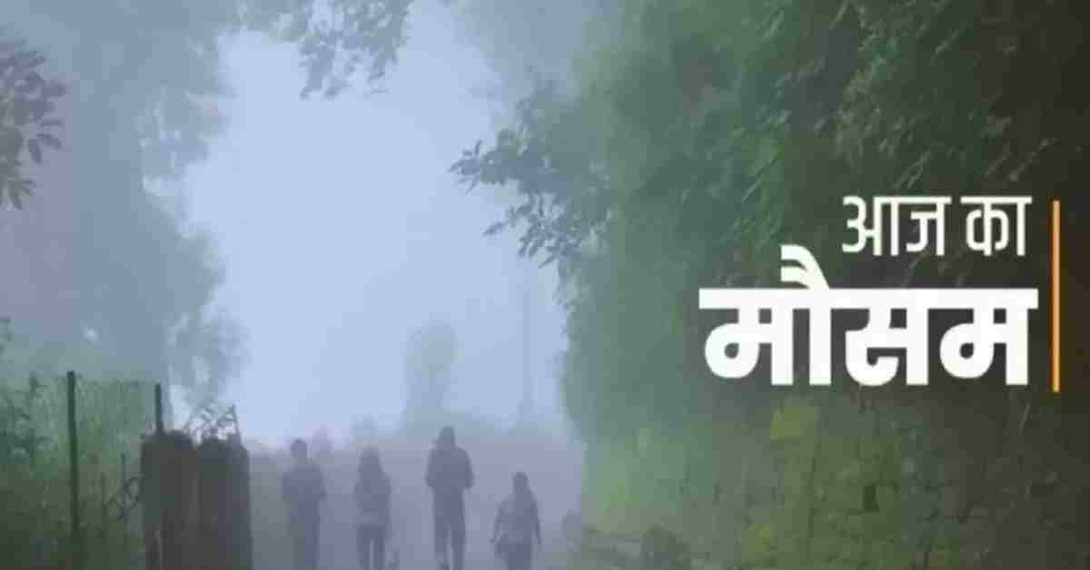 यूपी में फिर करवट लेगा मौसम, जौनपुर से वाराणसी तक छाएंगे काले बादल, IMD ने किया अलर्ट