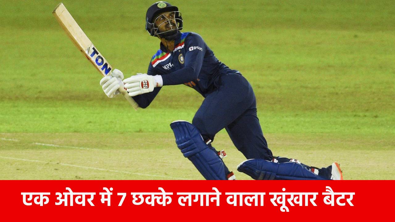 1 ओवर में 7 छक्के ठोक मचाई तबाही, अब टेस्ट डेब्यू करने लिए तैयार ये धुरंधर, बार-बार खटखटा रहा टीम इंडिया का दरवाजा