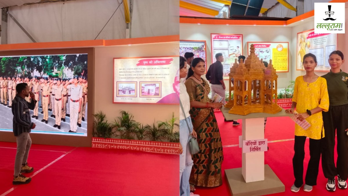 CG Rajyotsav 2025 : राज्योत्सव मेले में जेल विभाग का स्टॉल बना आकर्षण का केंद्र, Gen-Z के लिए भी लगा खास सेल्फी प्वाईंट 