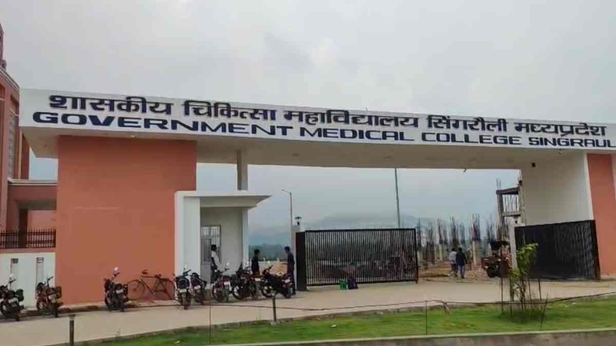 सिंगरौली मेडिकल कॉलेज में अव्यवस्था का आलम: बिल्डिंग तैयार, मगर क्लास नहीं, अधर में छात्रों का भविष्य 