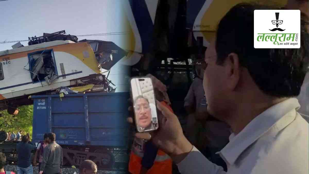 बिलासपुर रेल हादसे पर सीएम साय ने जताया दुख, कलेक्टर से वीडियो कॉल पर बात कर घटना की ली जानकारी