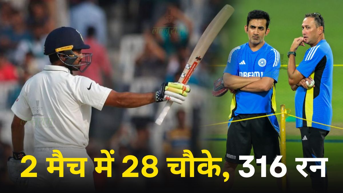 शतक पर शतक… टीम इंडिया से ड्रॉप होते ही रन मशीन बन गया ये खिलाड़ी, वापस बुलाएंगे गंभीर-अगरकर ?