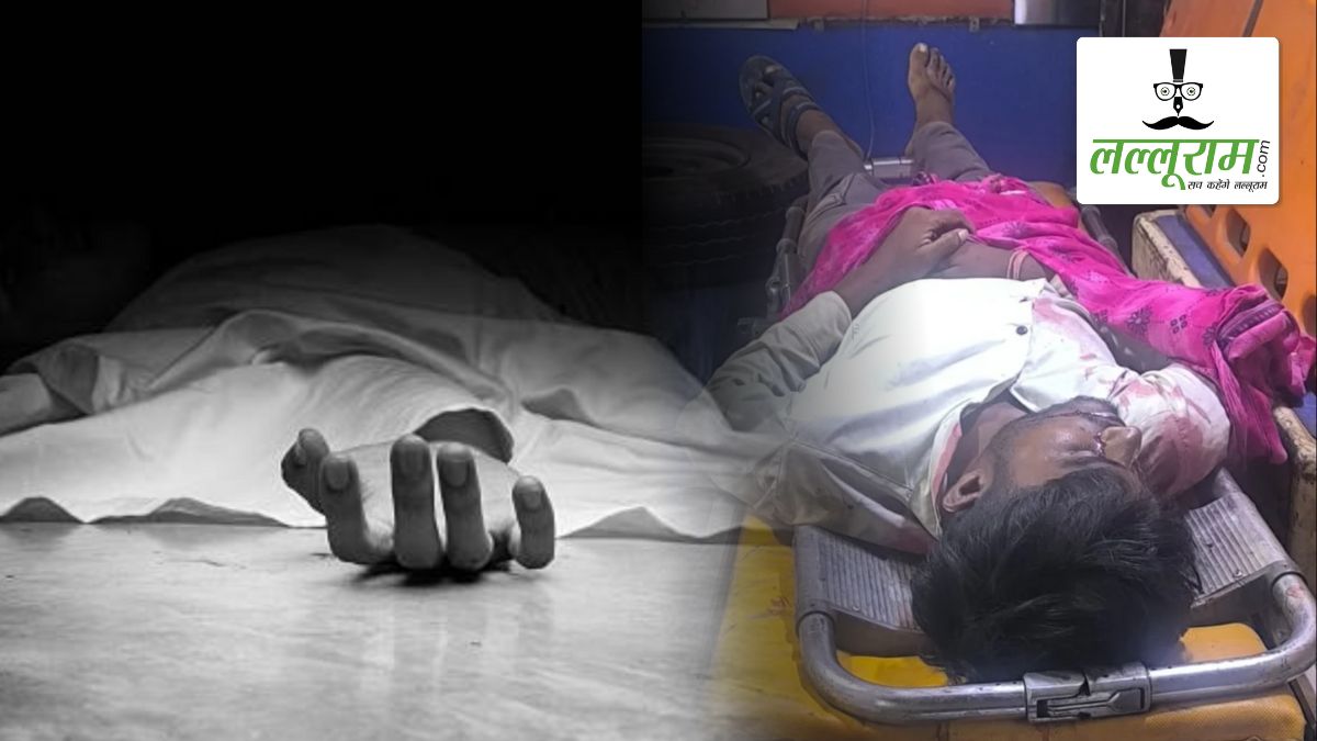 CG Accident: दो बाइकों की भिड़ंत में युवक की हुई मौत, चार गंभीर रूप से घायल, 2 की हालत नाजुक