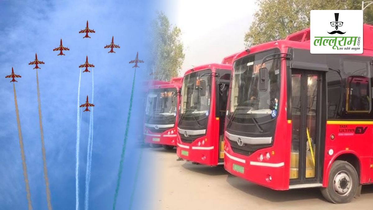 CG Rajyotsav 2025: नवा रायपुर में होगा भारतीय वायुसेना की सूर्यकिरण एरोबेटिक टीम का एयर शो, शासन ने की निःशुल्क बस सुविधा की विशेष व्यवस्था, इन 6 जगहों पर रहेगी उपलब्ध