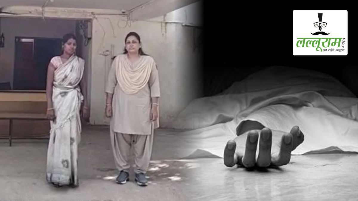 मामूली विवाद बना जानलेवा: दातून फेंकने की बात पर महिला की पीट-पीटकर हत्या, आरोपी को पुलिस ने किया गिरफ्तार