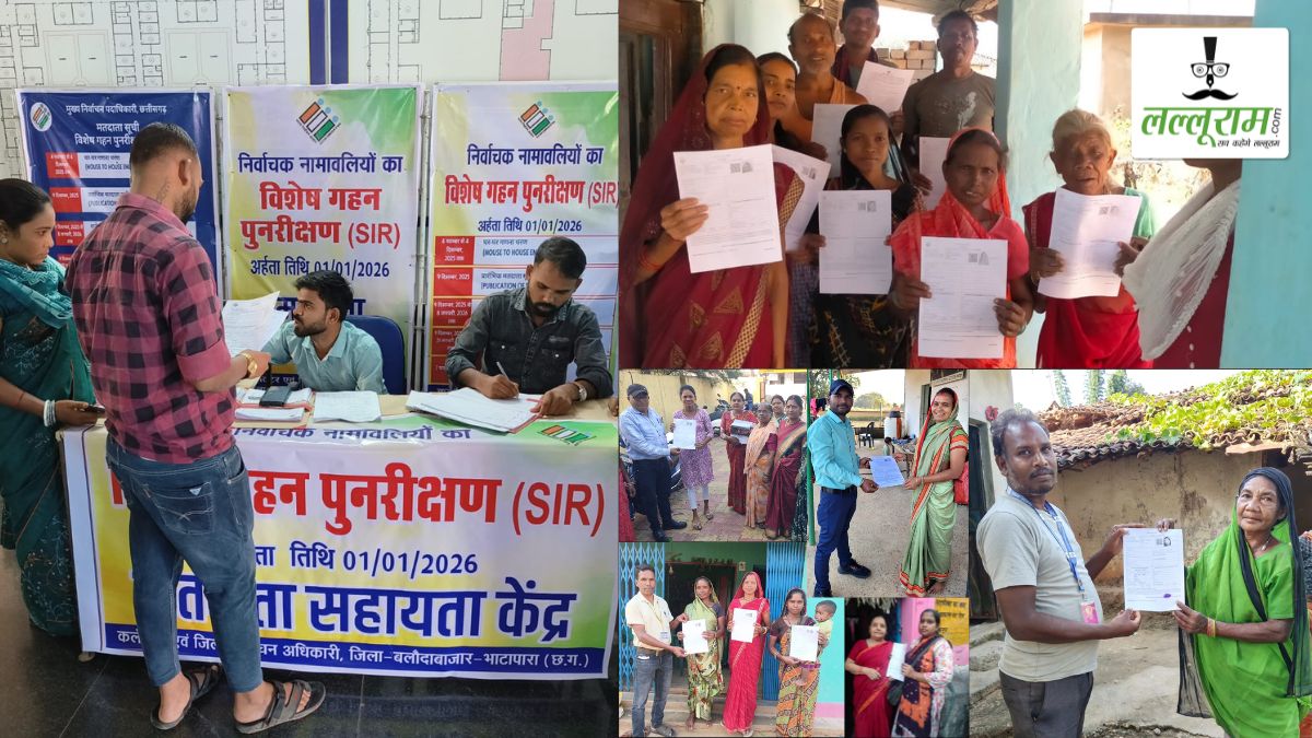 छत्तीसगढ़ में शुरू हुआ मतदाता सूची का विशेष गहन पुनरीक्षण अभियान, घर-घर पहुंच रहे बूथ लेवल अधिकारी, 4 दिसंबर तक भरे जाएंगे फॉर्म, इस टोल-फ्री नंबर पर भी मिलेगी मदद