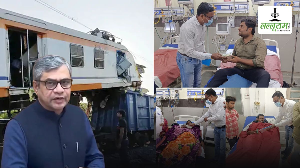 Chhattisgarh Train Accident: रेलवे ने बिलासपुर ट्रेन हादसे में घायलों को दी 50,000 की अनुग्रह राशि, रेल मंत्री ने राहत और बचाव कार्य तेज करने के दिए निर्देश