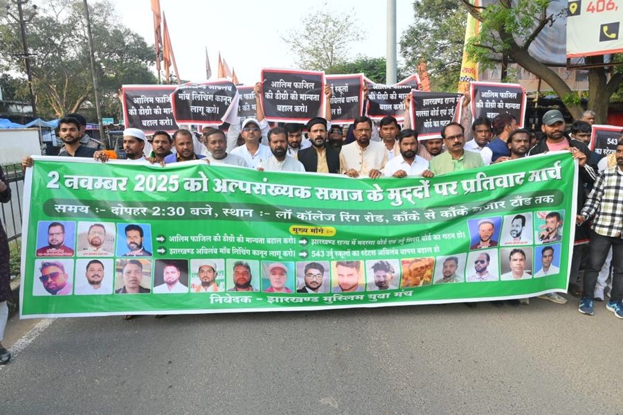 ‘प्रतिवाद मार्च’ : झारखंड में सड़कों पर उतरा मुस्लिम समाज, सोरेन सरकार से मॉब लिंचिंग कानून लागू करने और अन्य मांगों को लेकर किया प्रदर्शन