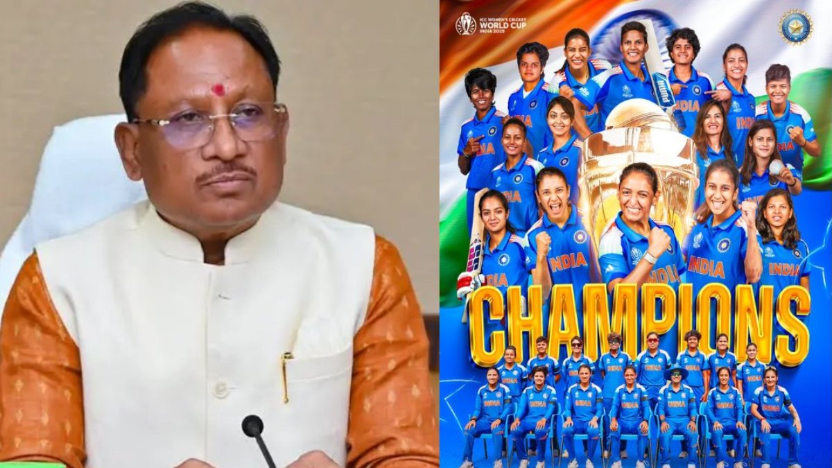भारत ने महिला वनडे विश्व कप का खिताब जीता : विश्वविजेता बनने पर मुख्यमंत्री साय ने दी बधाई, कहा- यह परिश्रम, आत्मविश्वास और संकल्प की जीत