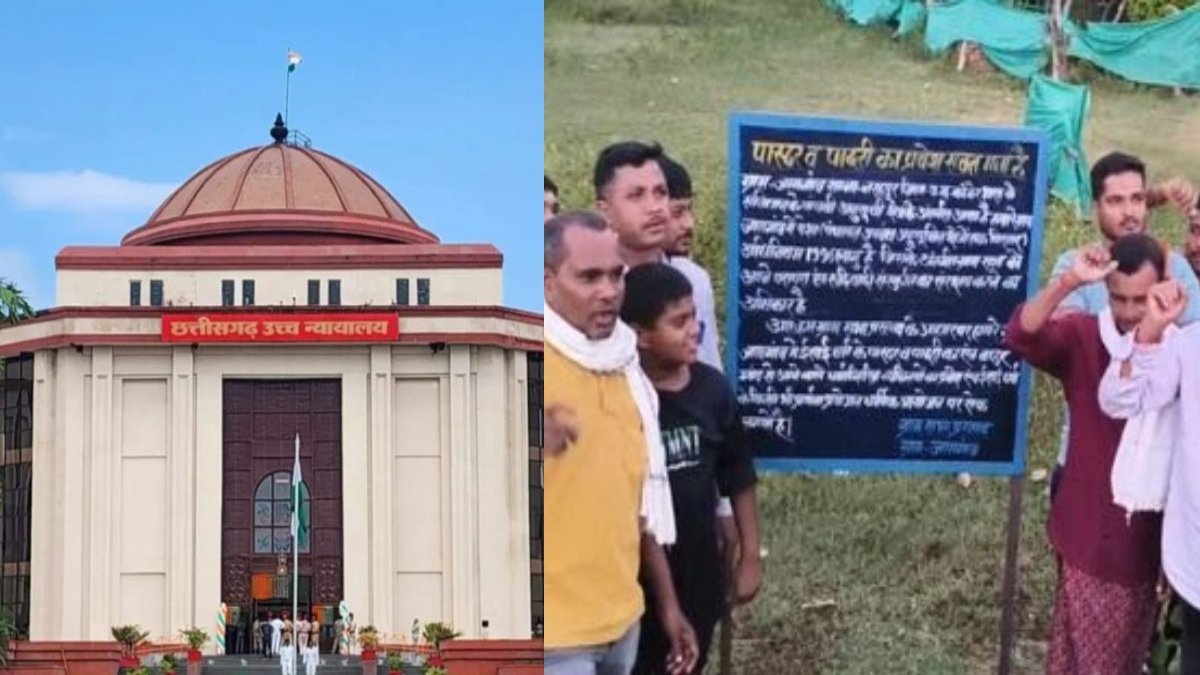 गांवों में पादरियों के प्रवेश पर बैन मामला : हाईकोर्ट ने याचिका की खारिज, कहा- जबरन धर्मांतरण को रोकने के लिए होर्डिंग्स लगाना असंवैधानिक नहीं