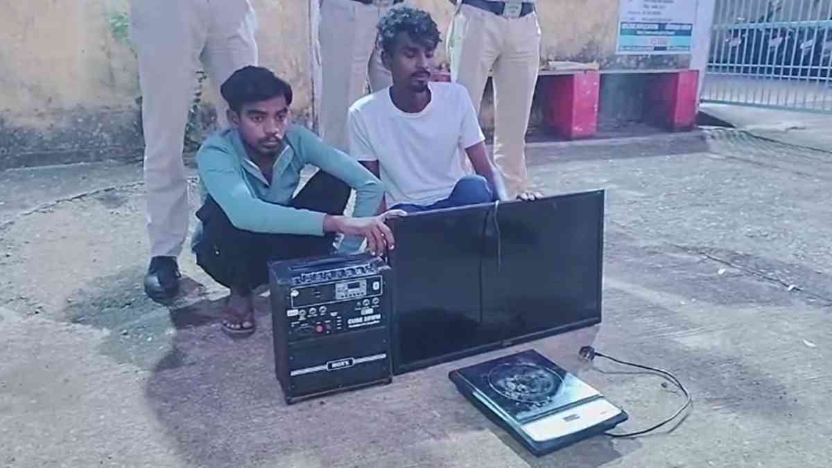 CG Crime : जिस स्कूल में पढ़ाई की वहीं की चोरी, पुलिस ने आरोपियों को भेजा जेल