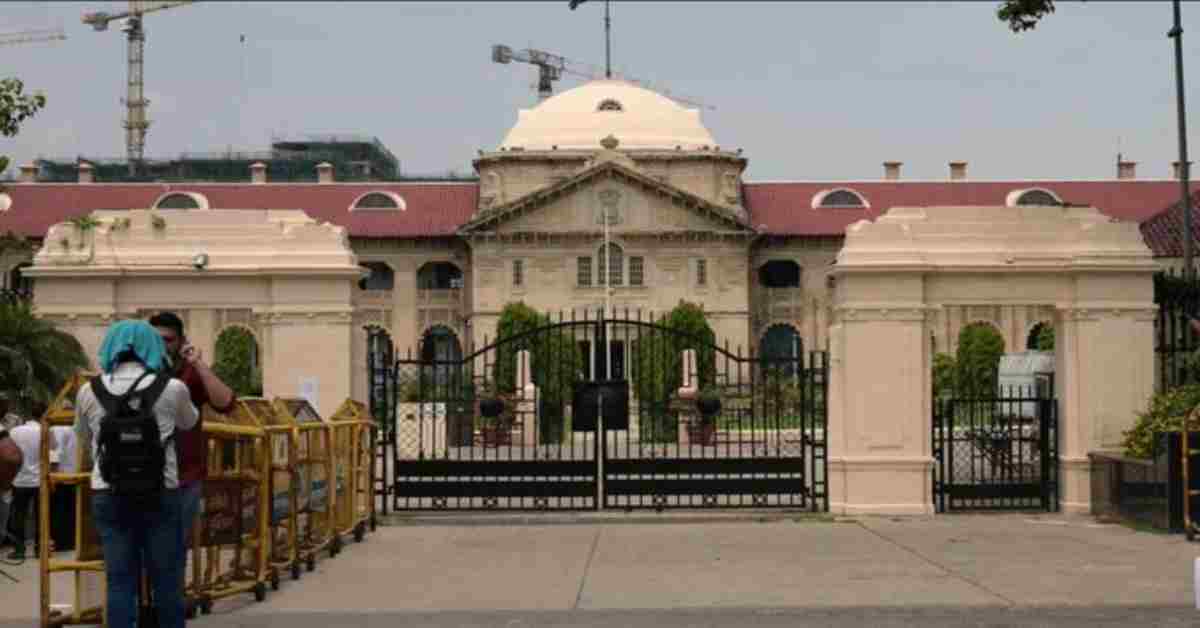 इलाहाबाद HC का बड़ा फैसला, धोखाधड़ी करके नौकरी पाने वाले को नहीं मिलेगी राहत, नियुक्ति को शून्य घोषित करने का आदेश बरकरार