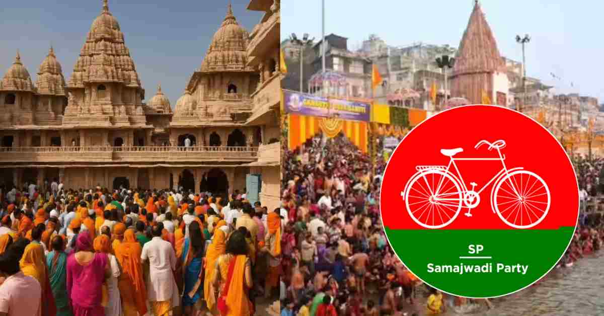 अयोध्या परिक्रमा विवाद: सपा का दोहरा चरित्र उजागर, आंखों में चुभ रहा रामलला का भव्य मंदिर और विकास कार्य