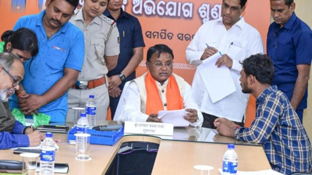 CM Grievance Cell Closure