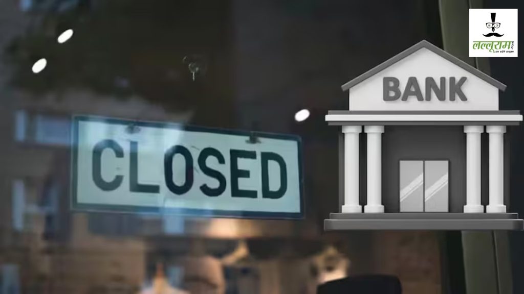 Bank Holidays November