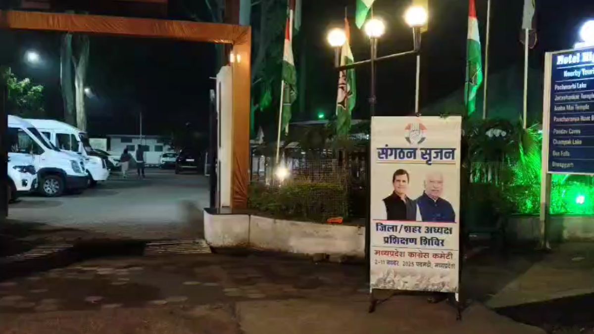 पचमढ़ी में कांग्रेस का आज से 10 दिवसीय प्रशिक्षणः BJP सांसद माया बोलीं- कांग्रेस के पास न संगठन न नीति और न ही निष्ठा, शिविर केवल दिखावा