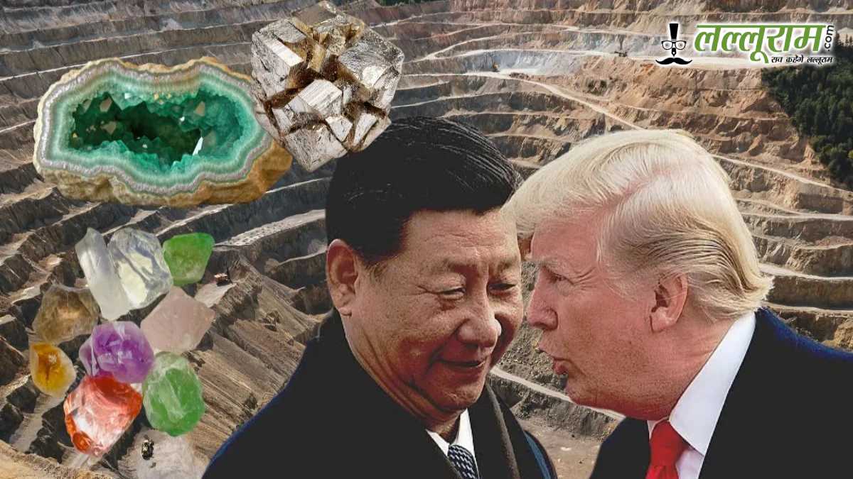 चीनी ड्रैगन ने बदली चाल: Rare Earth पर ढील, टैरिफ पर ठहराव, ट्रंप-जिनपिंग के बीच आखिर क्या हुआ सौदा?