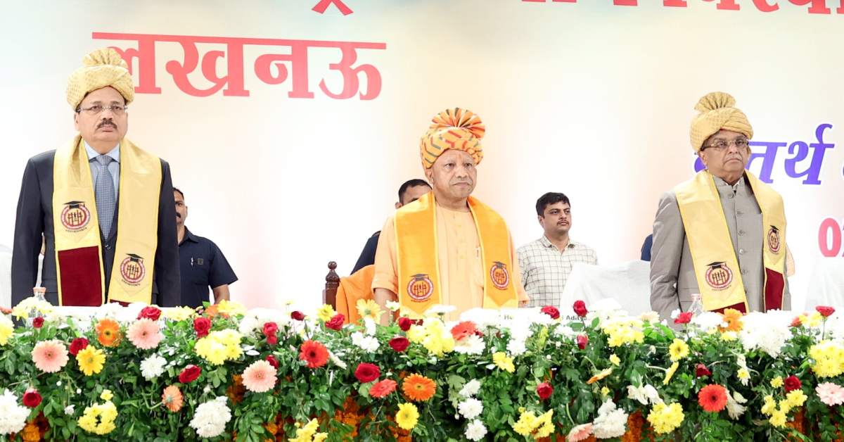 सुदृढ़ न्यायिक व्यवस्था से ही पूरे होंगे सुशासन के लक्ष्य : मुख्यमंत्री योगी आदित्यनाथ