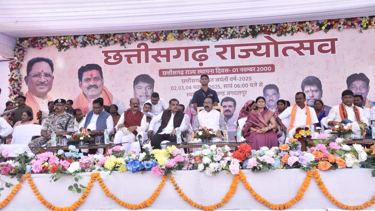 Rajyotsav 2025 : बस्तर में रजत जयंती समारोह का शुभारंभ, उपमुख्यमंत्री अरुण साव बोले- नक्सलवाद का अंत और विकास सरकार की प्राथमिकता
