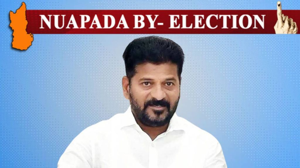 CM Revanth Reddy Nuapada by-election Campaign