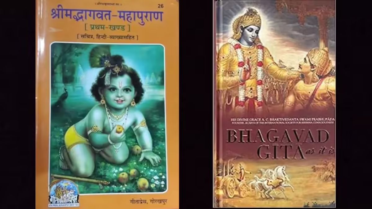 श्रीमद्भागवत और भगवद्गीता में क्या है अंतर: जानिए कौन-सा ग्रंथ बढ़ाता है ज्ञान, भक्ति और जीवन का संतुलन