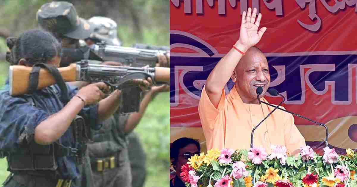 ‘NDA ही आत्मनिर्भर बिहार का मार्ग प्रशस्त करेगा…’, CM योगी ने पटना में दिखाया दम, कहा- मार्च 2026 तक नक्सलवाद पूरी तरह खत्म