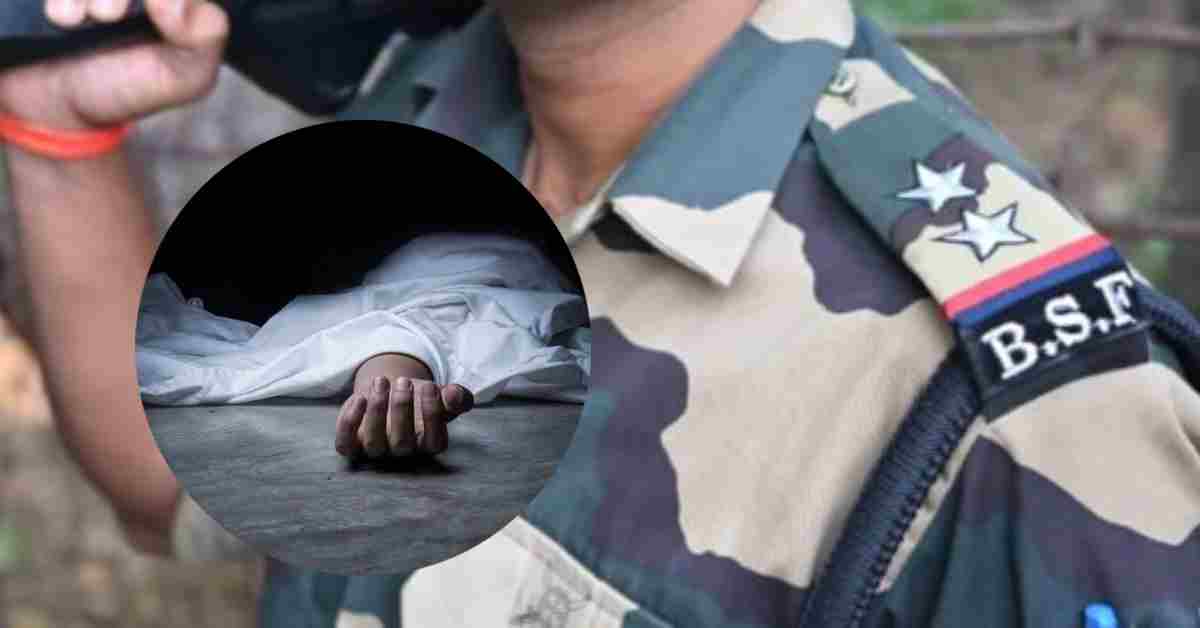 त्यौहार के बीच घर में पसरा मातम: BSF जवान की हुई मौत, राजकीय सम्मान के साथ किया गया अंतिम संस्कार