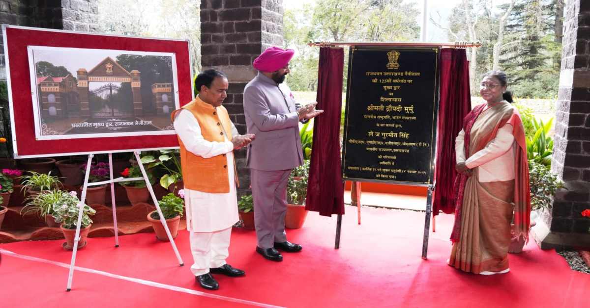 राष्ट्रपति द्रौपदी मुर्मू ने राजभवन के मुख्य द्वार का किया शिलान्यास, राज्यपाल लेफ्टिनेंट जनरल गुरमीत सिंह भी  रहे मौजूद