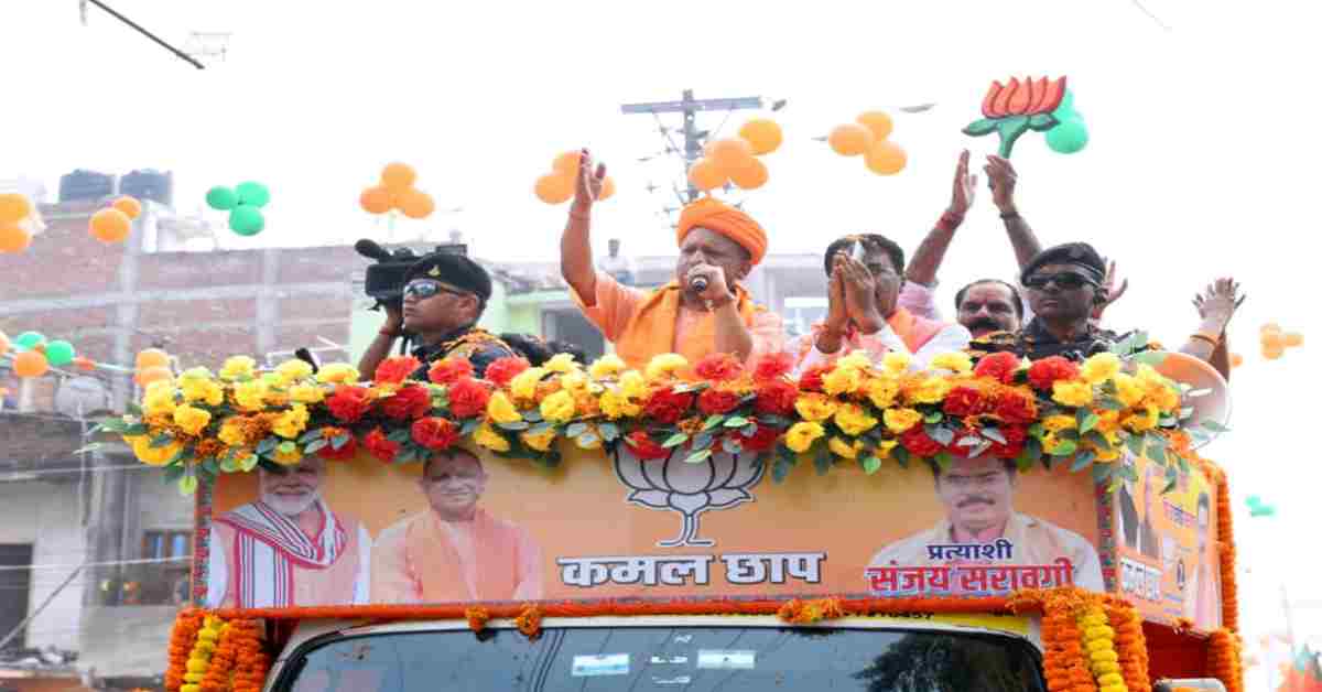 सीएम योगी के रोड शो में उमड़ा जनसैलाब, बुलडोजर बाबा-हिंदू हृदय सम्राट जिंदाबाद के नारे से गूंजा दरभंगा