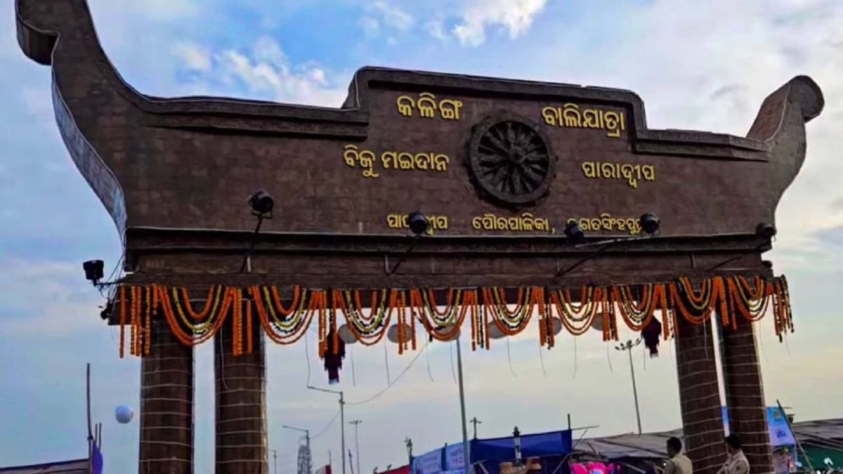 सीएम माझी आज पारादीप में कलिंगा बालियात्रा का करेंगे उद्घाटन …